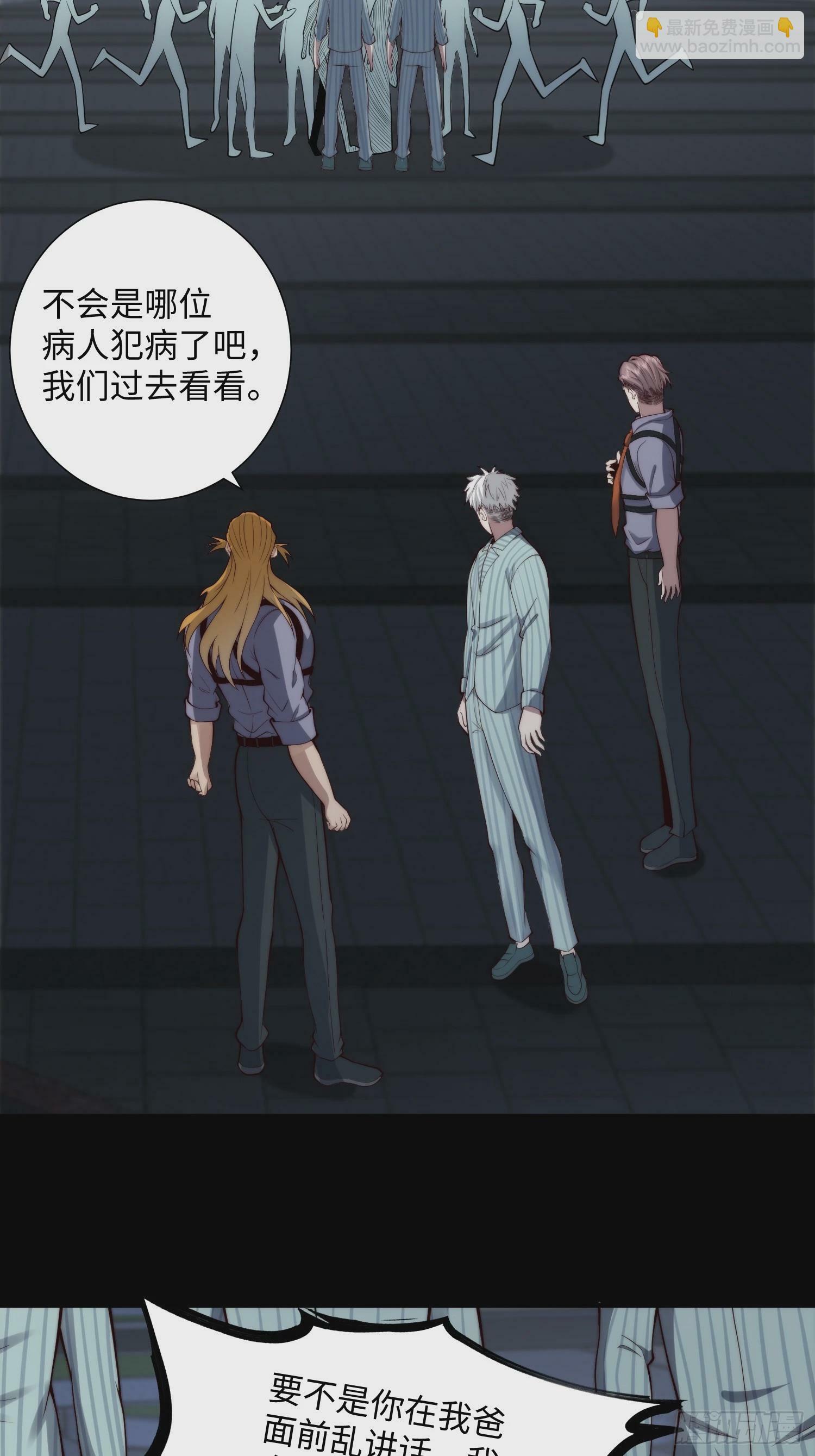 056 关山身上有大问题10