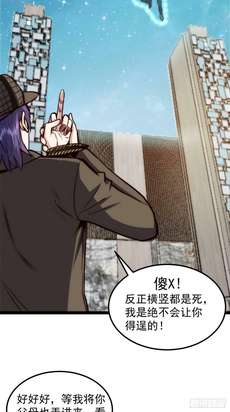 061 房间的秘密10