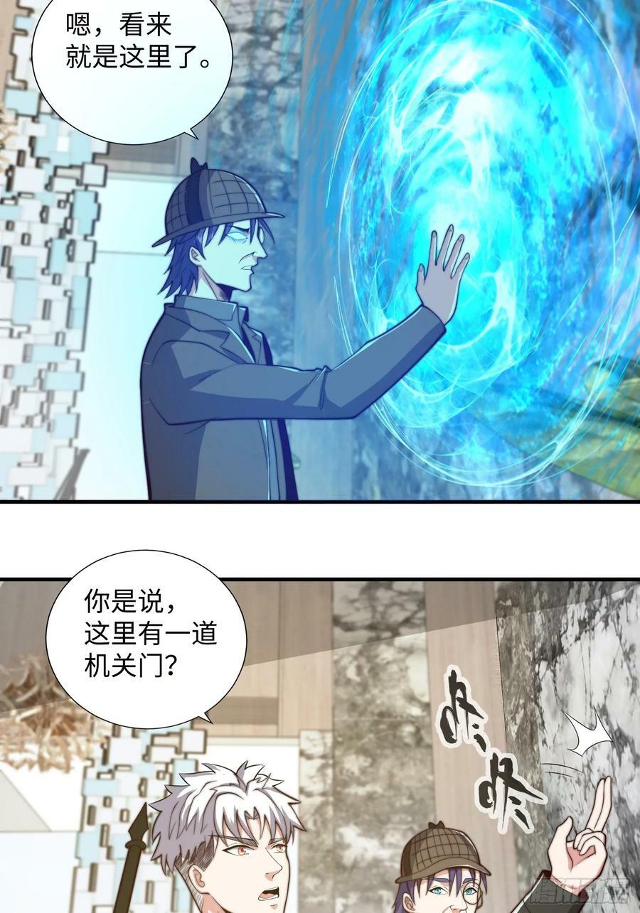 063 血人40
