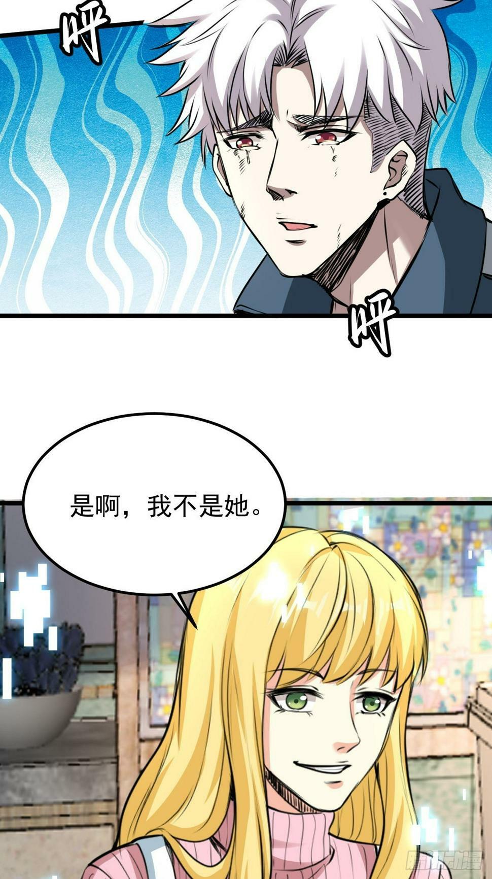 034 让人沉溺的幻觉36