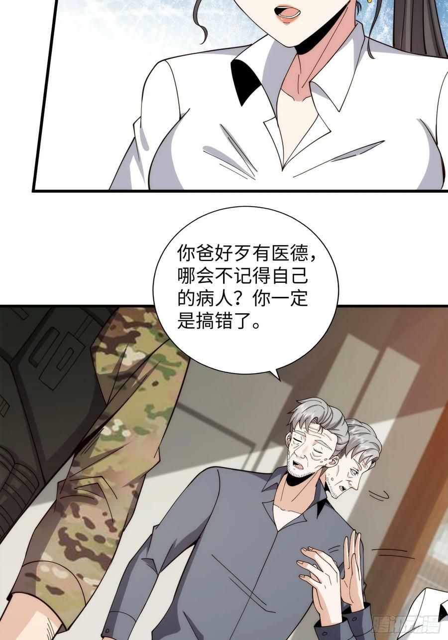 062 对他是一种解脱13