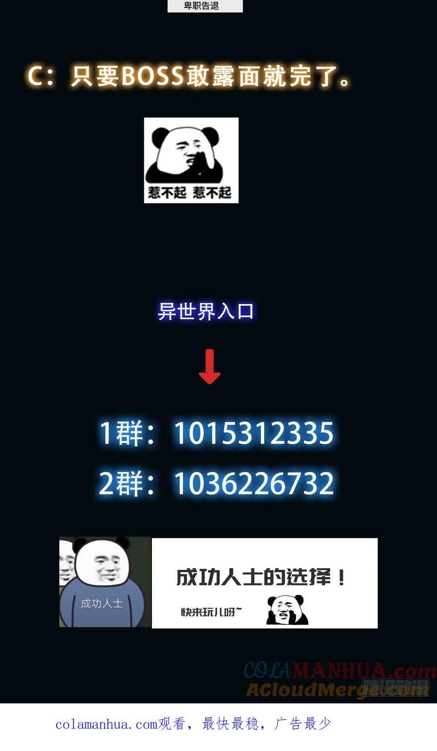 062 对他是一种解脱45