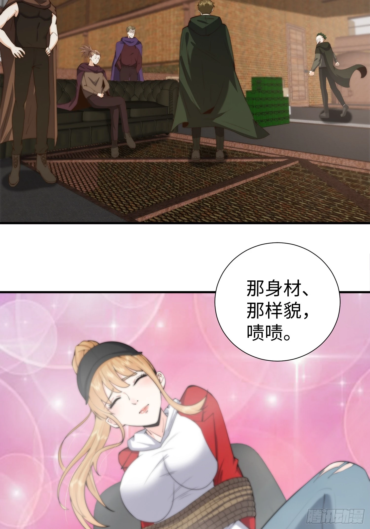 026 真以为她是软柿子？18