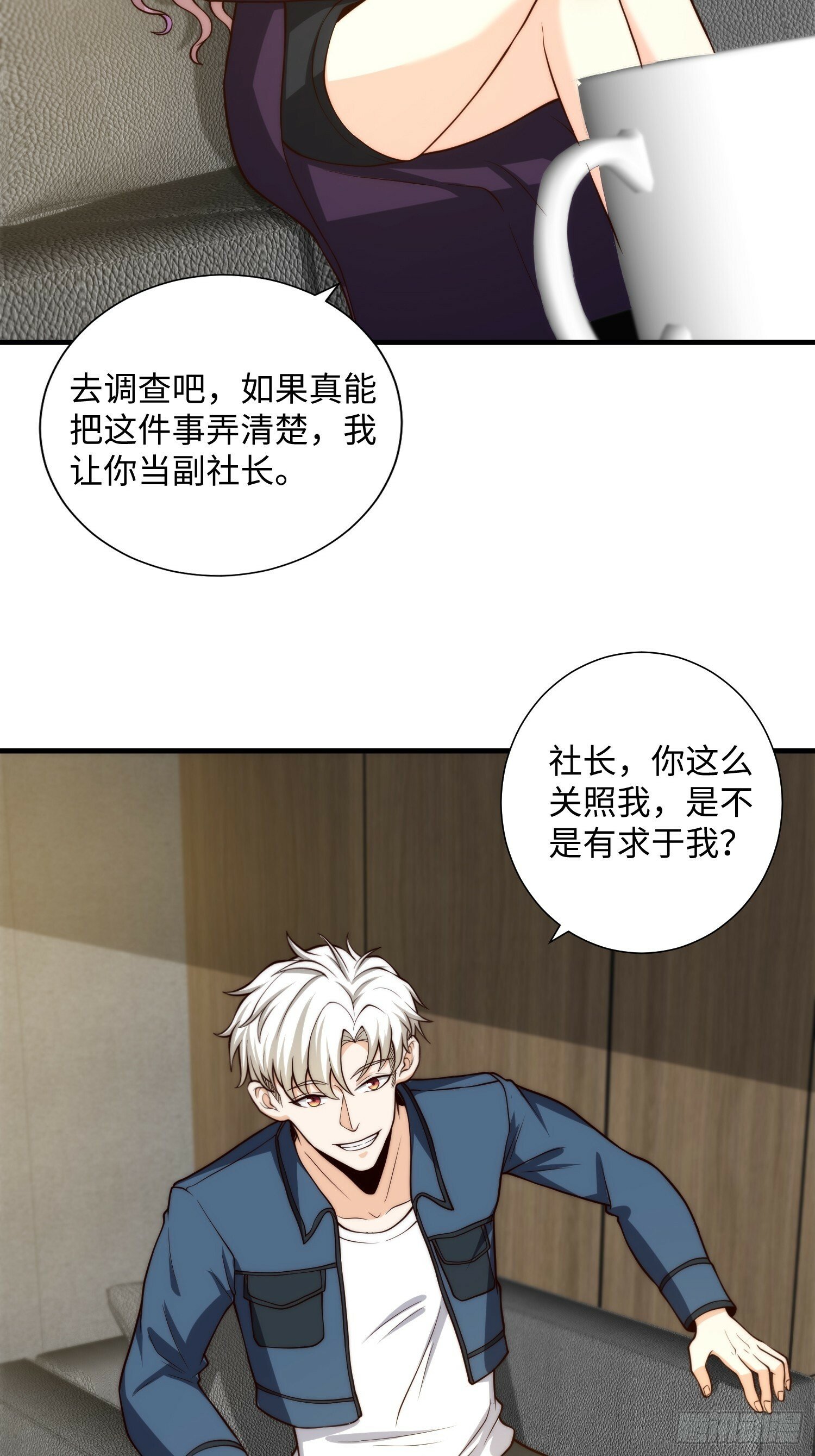 043 夜探鬼楼16