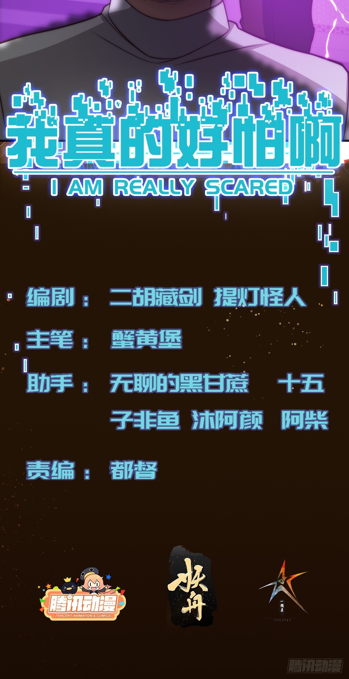 011 黑灯瞎火的密室1