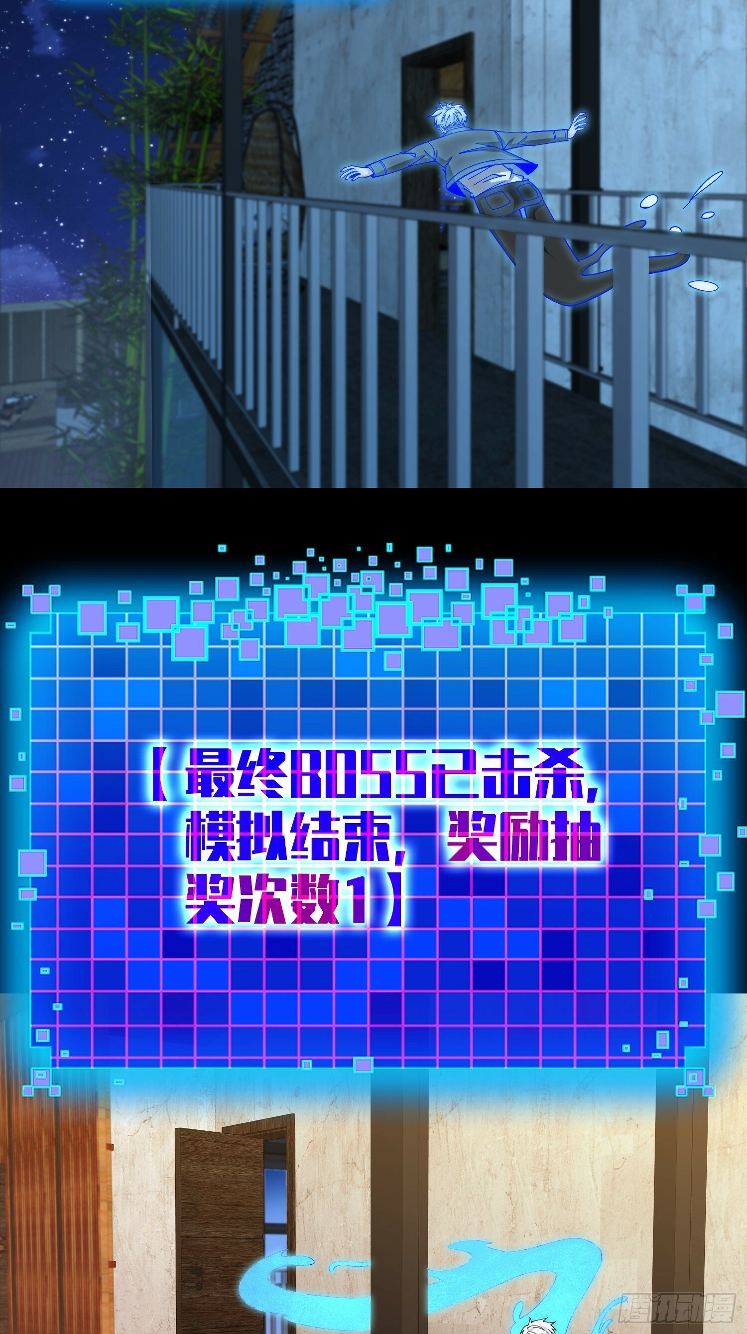 041 到底谁才是死神啊？29