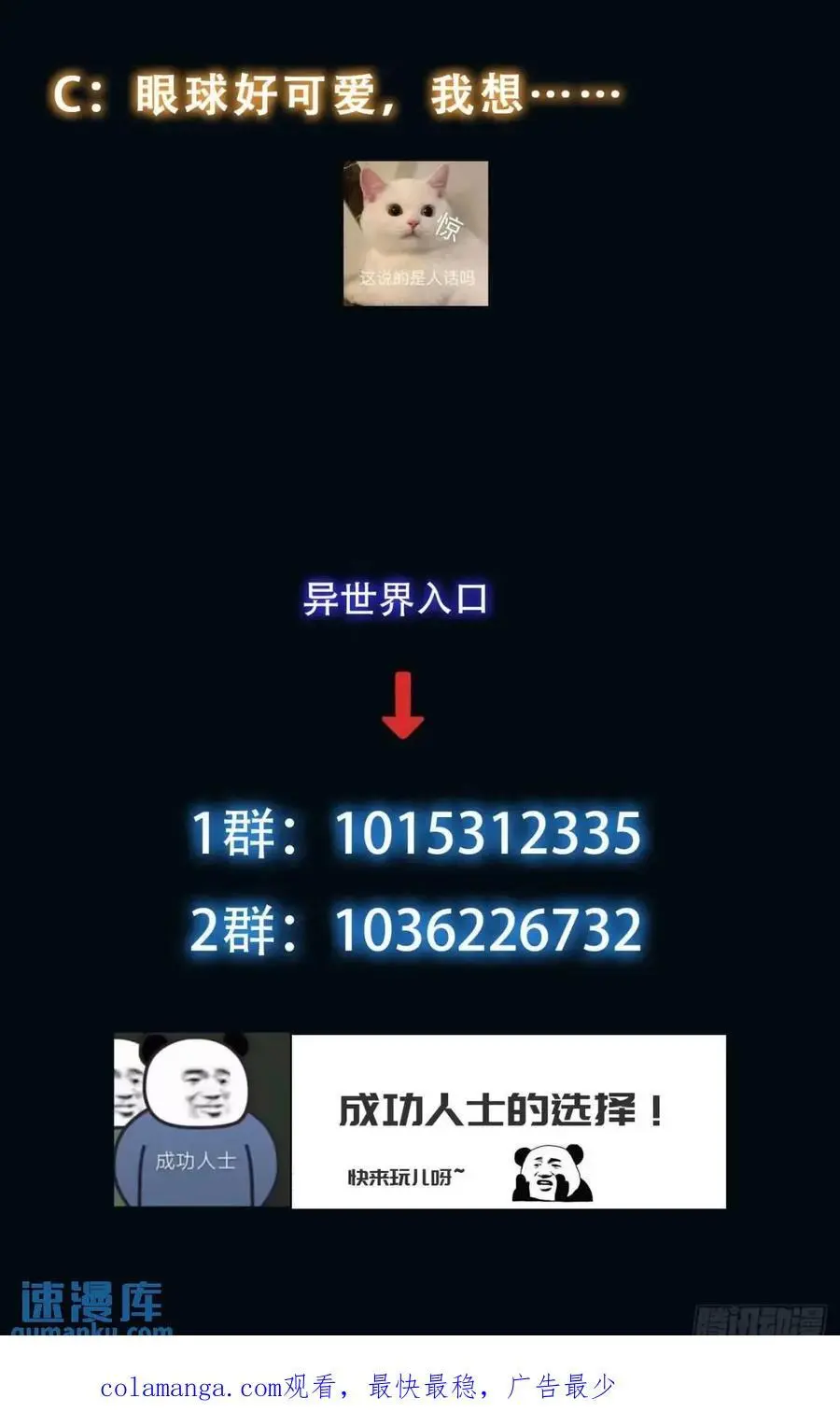 066 远没有结束41