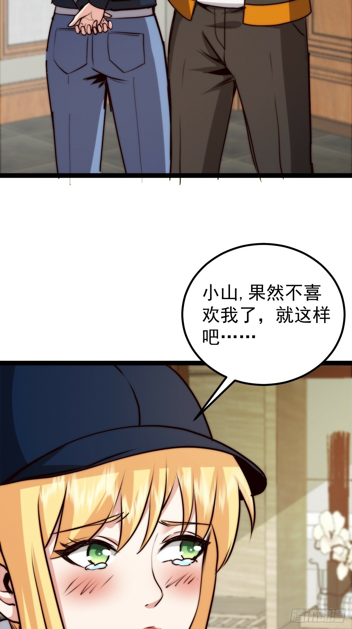 058 就差那么一点呀！24