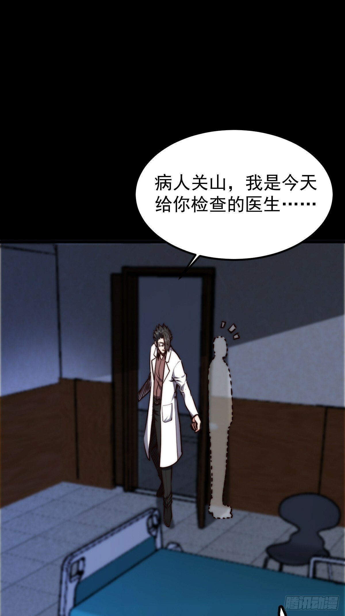 051 恐怖的医生27