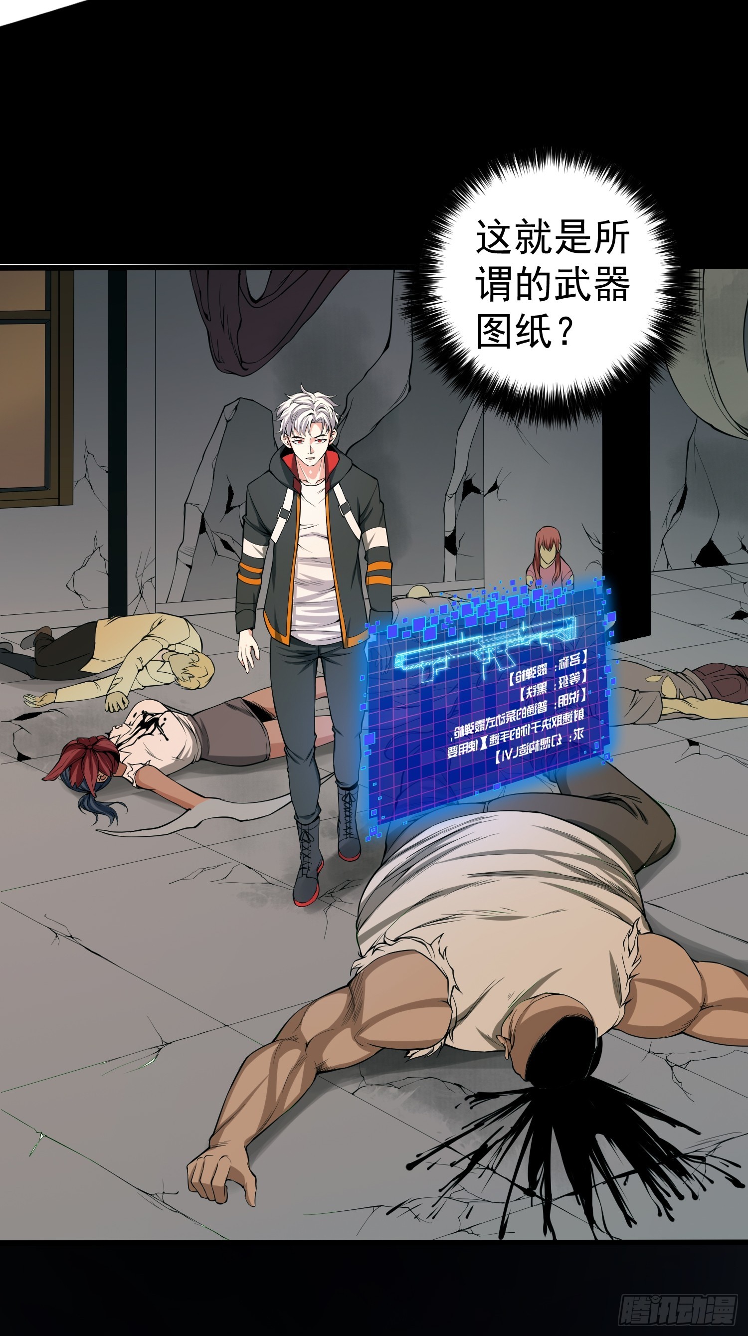 002 模拟世界系统！27