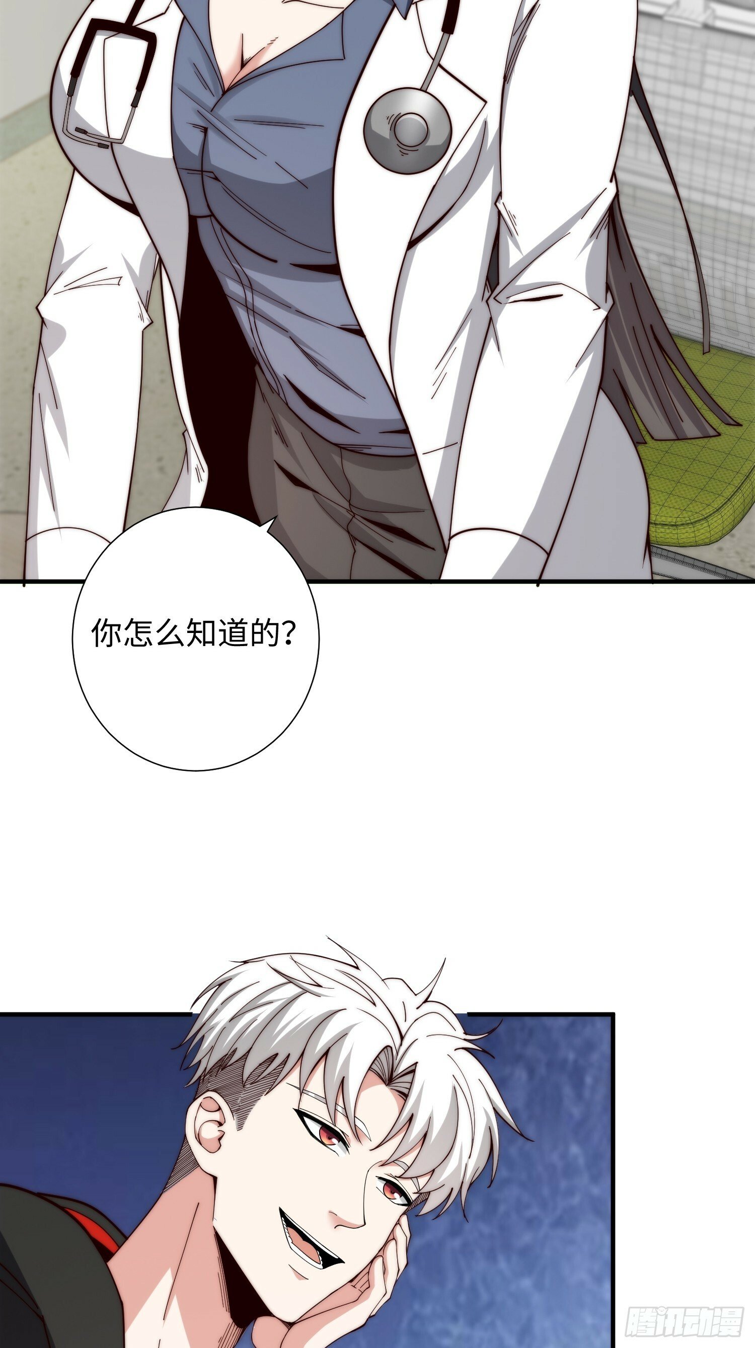 049 精神病院里的秘密4