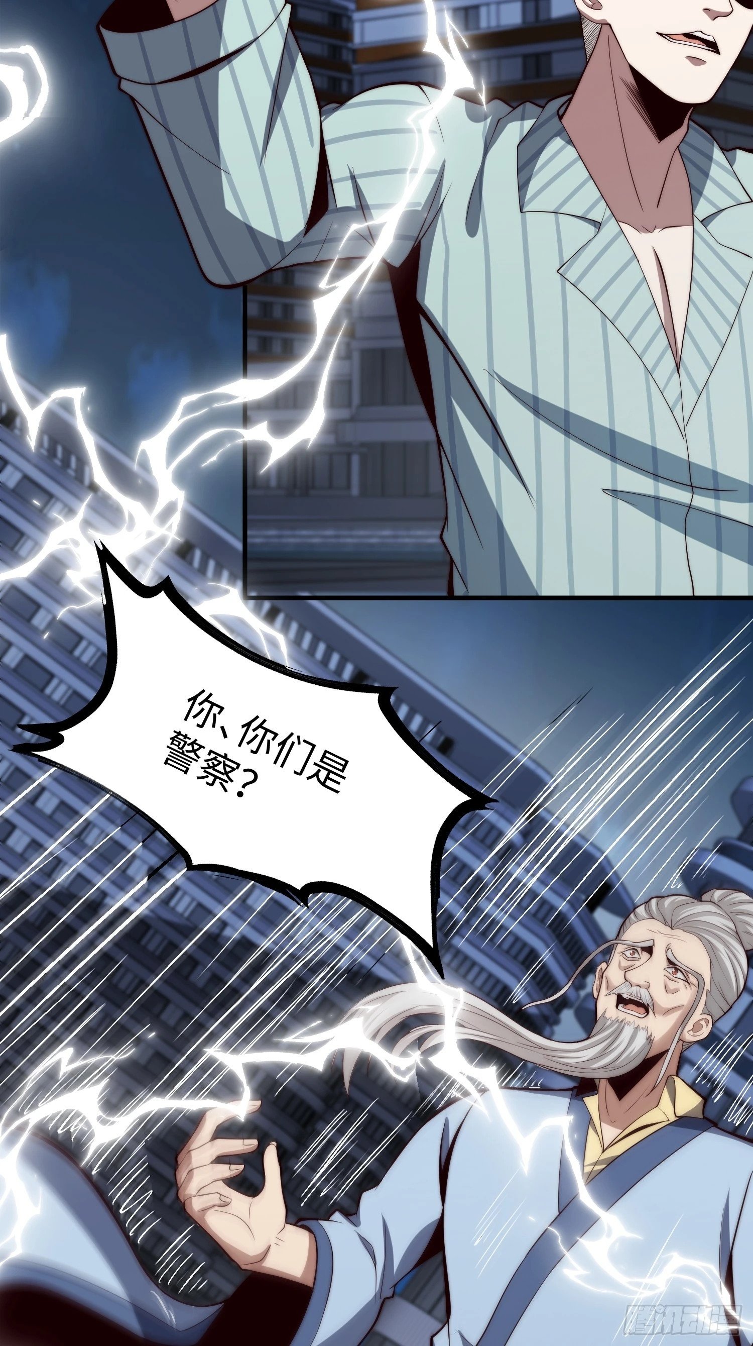 056 关山身上有大问题19