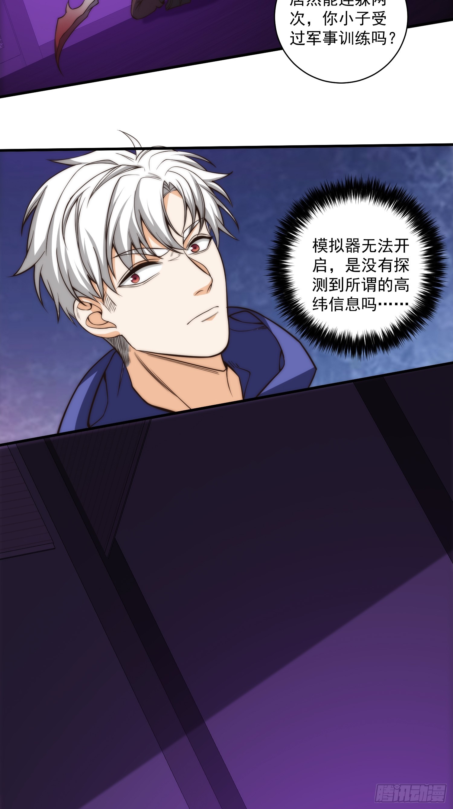 012 真的什么都可以吗？4