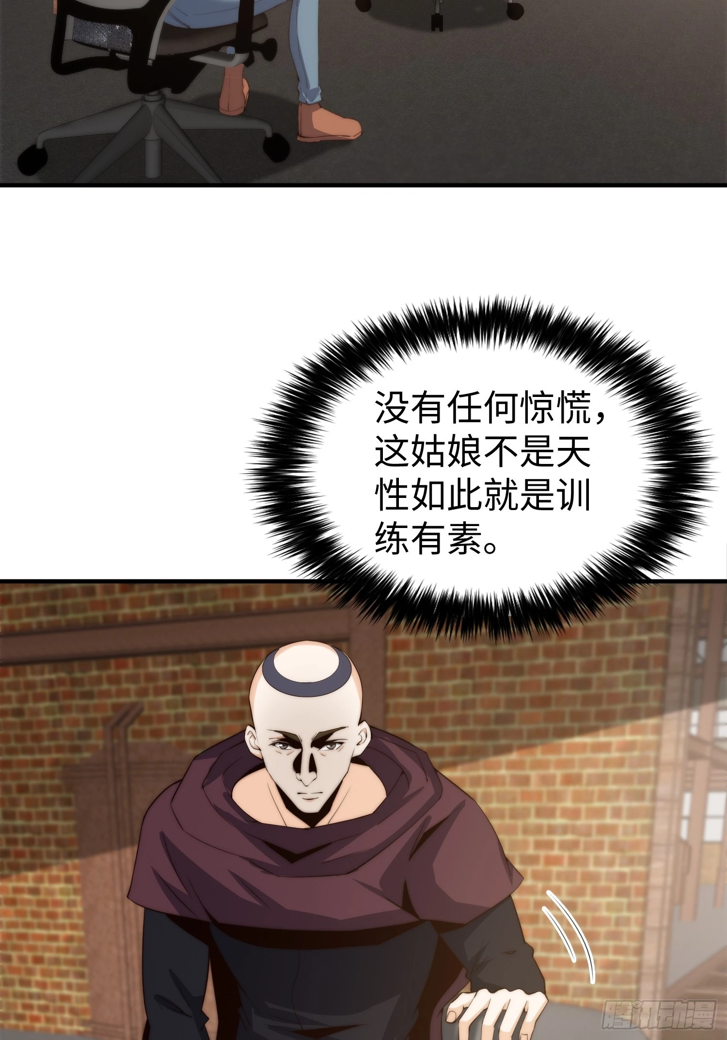 026 真以为她是软柿子？24