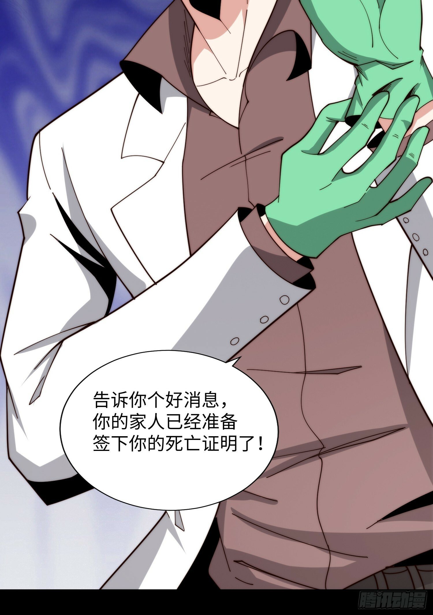 049 精神病院里的秘密37