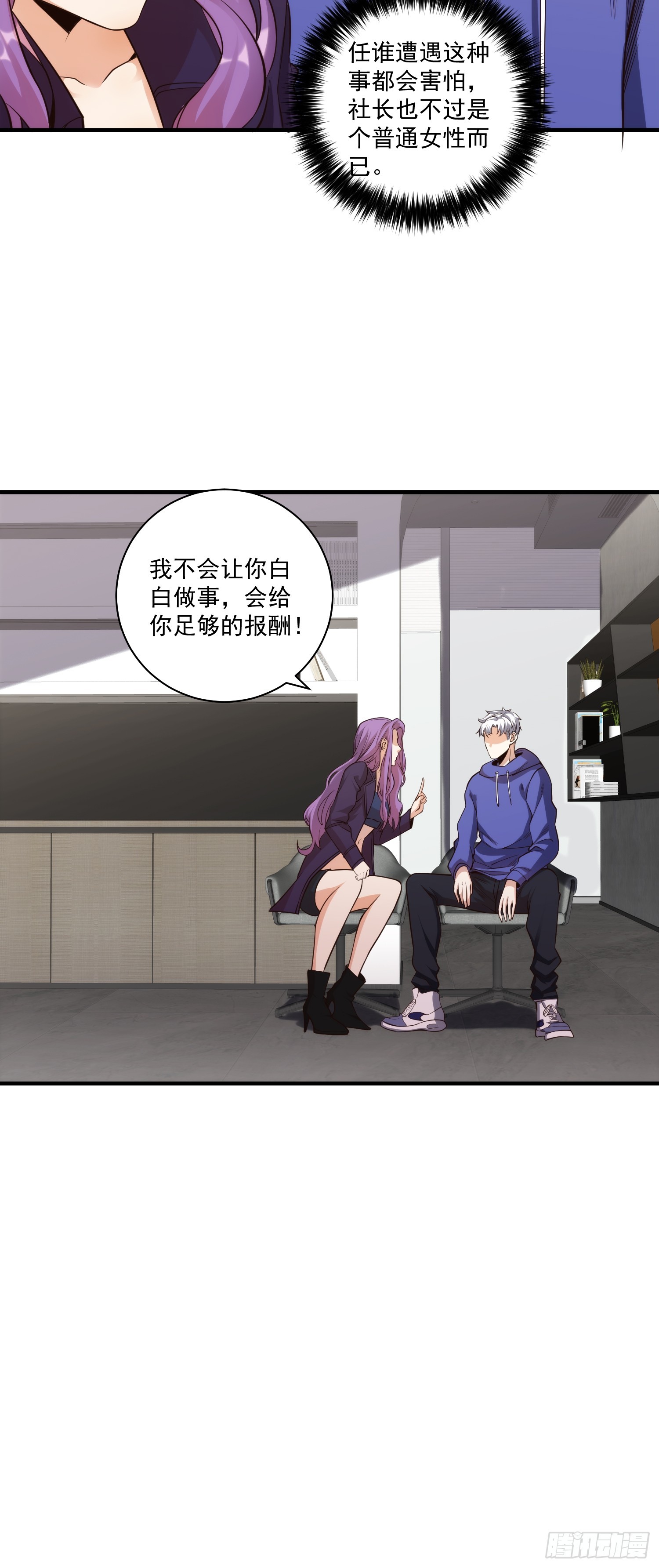 013 杀人蜂组织10