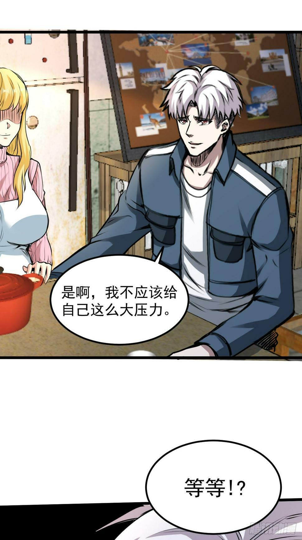 034 让人沉溺的幻觉25