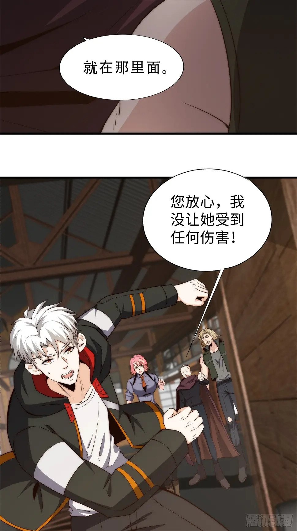 028 你真以为我是小可爱？19