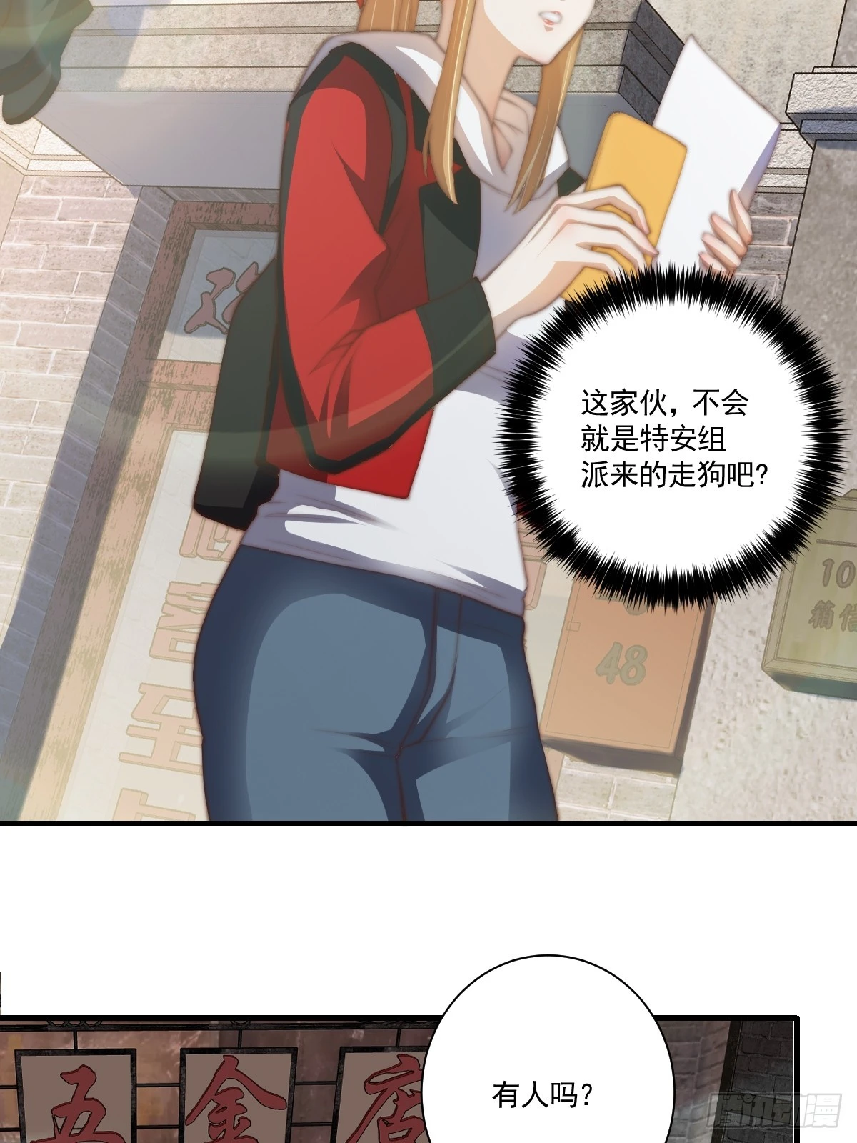 024 美人绑架案19