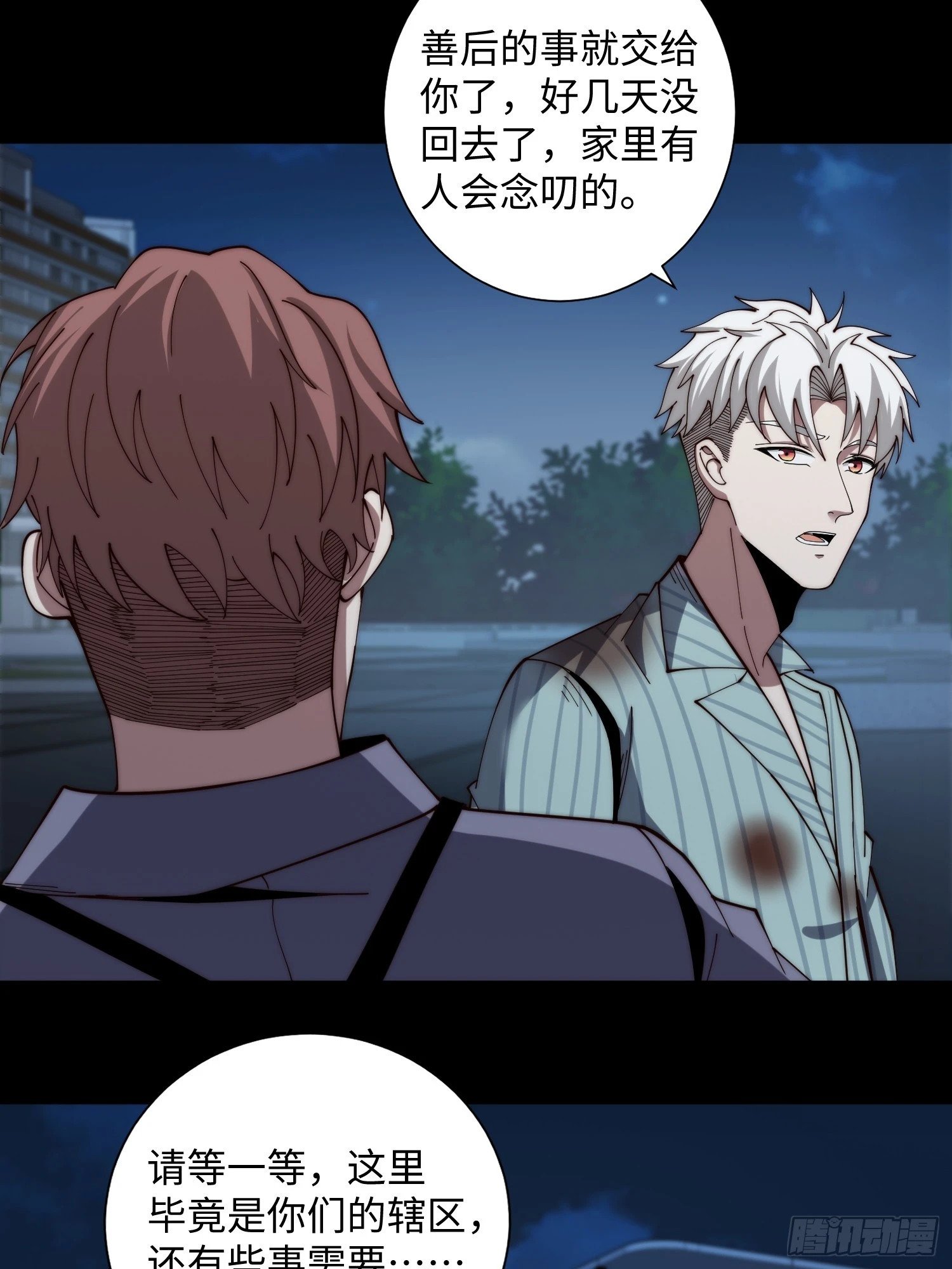 055 除恶务尽25