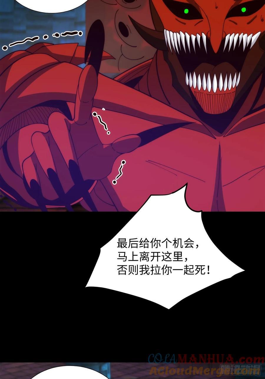 065 终幕之战34