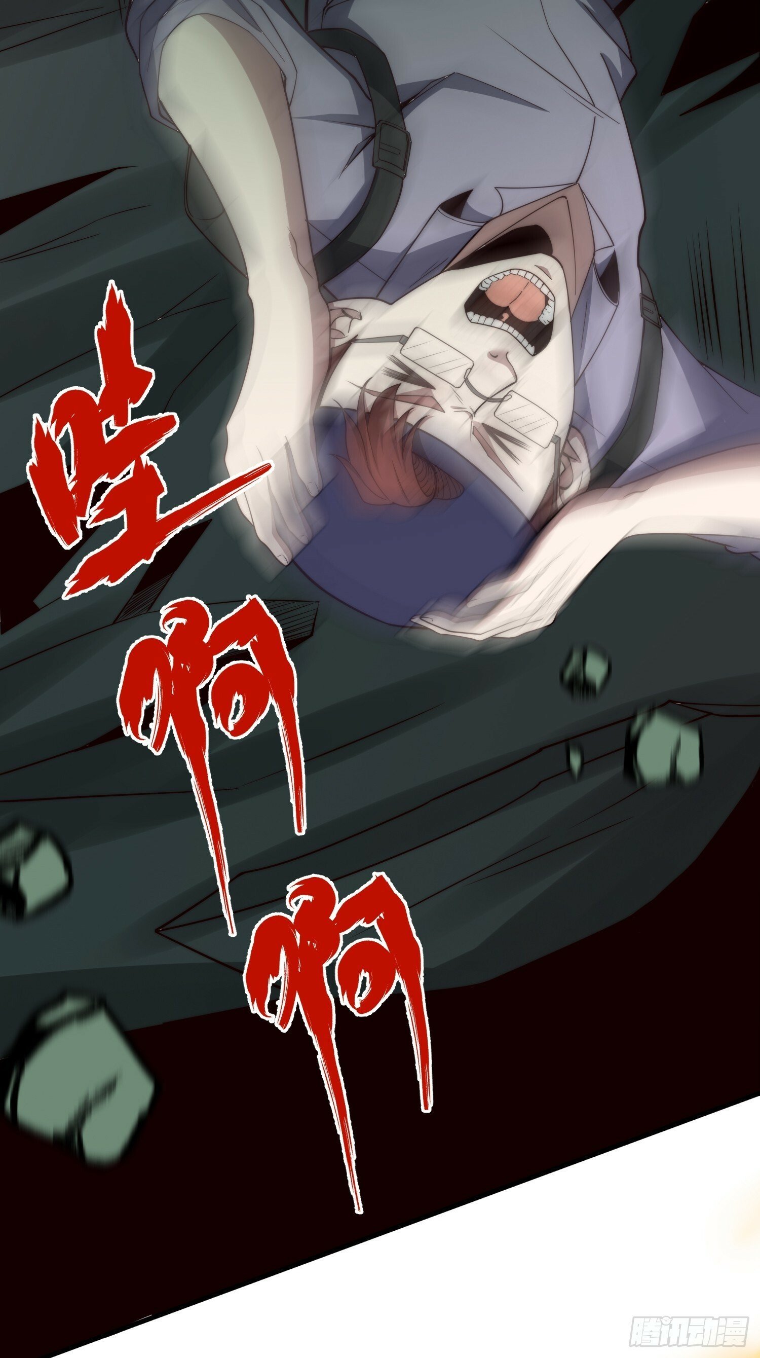 045 恶鬼来袭43