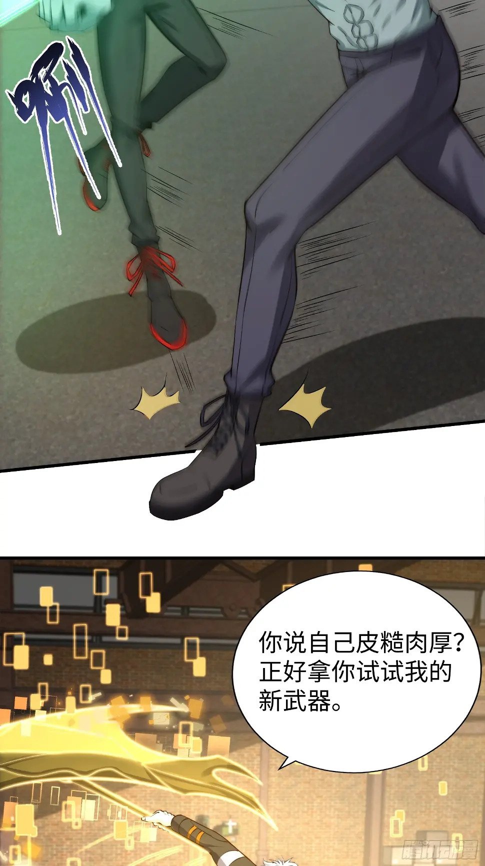 028 你真以为我是小可爱？6