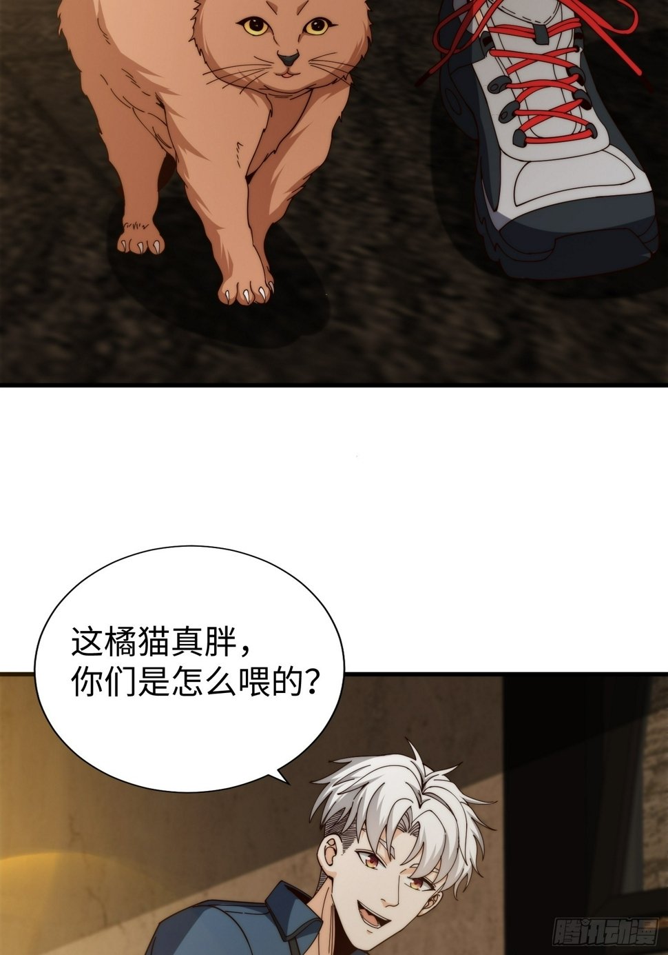 039 诡异的村落34