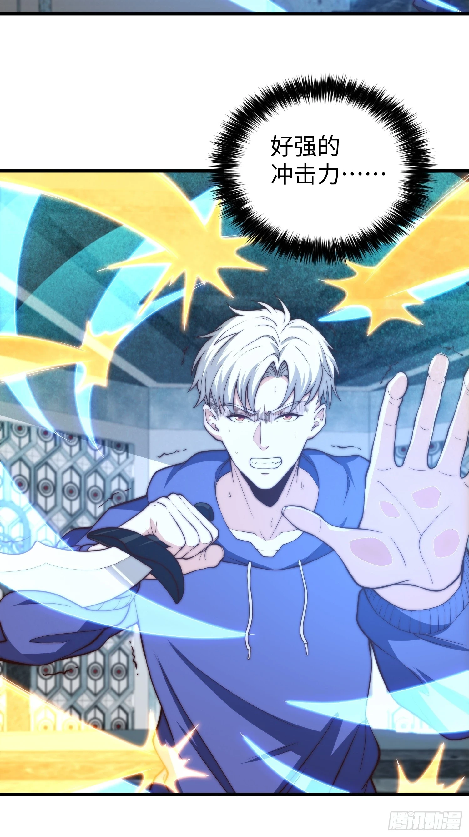 021 绝不留情！3