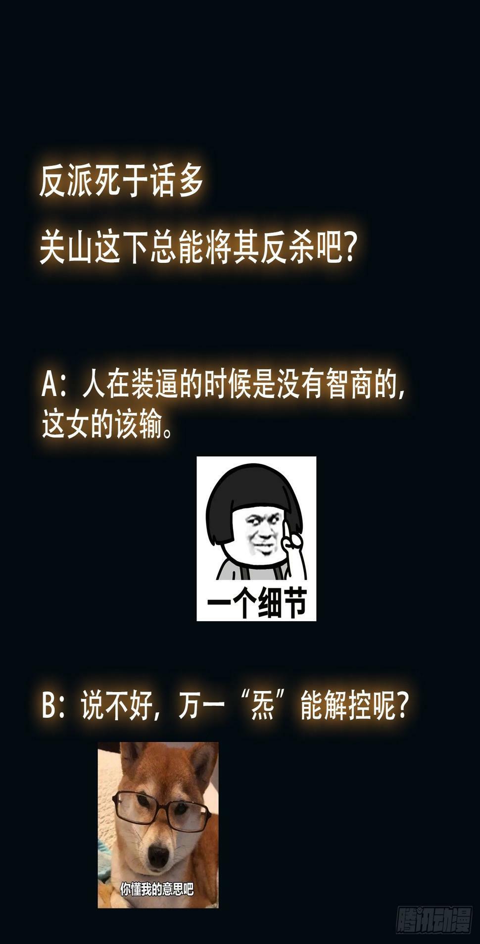 032 绷带身段的虐杀61