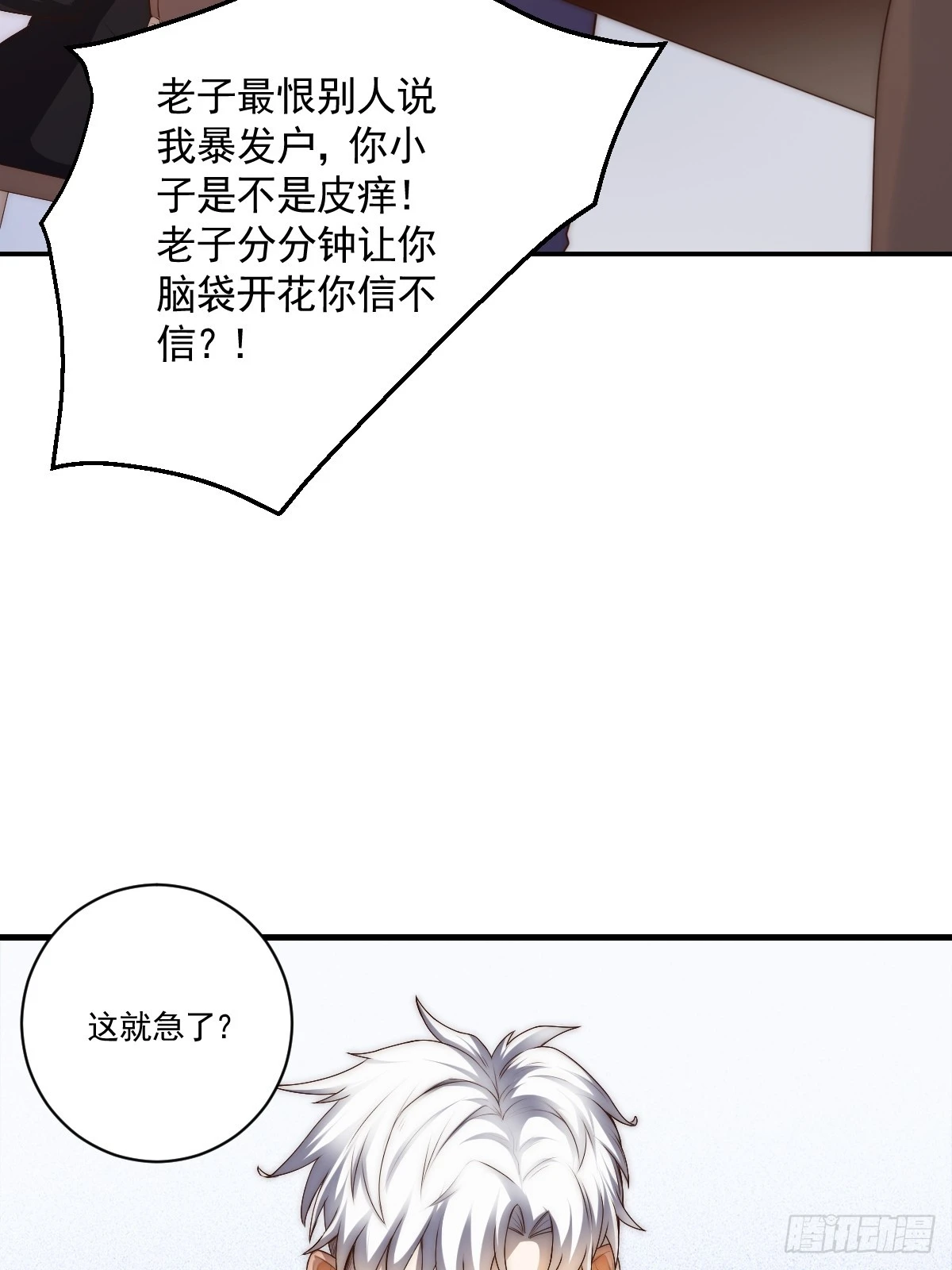 023 搁这儿丢人呢？22