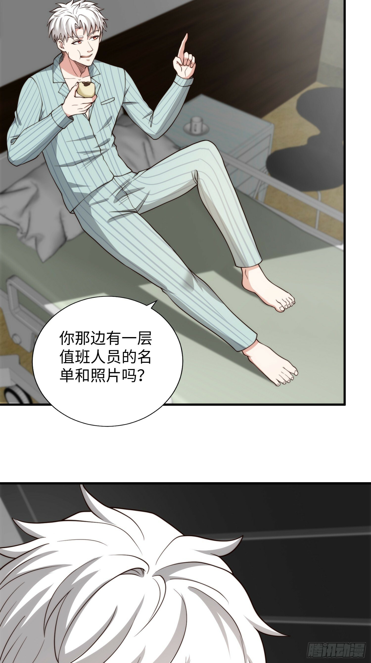 050 病院里的重大进展35