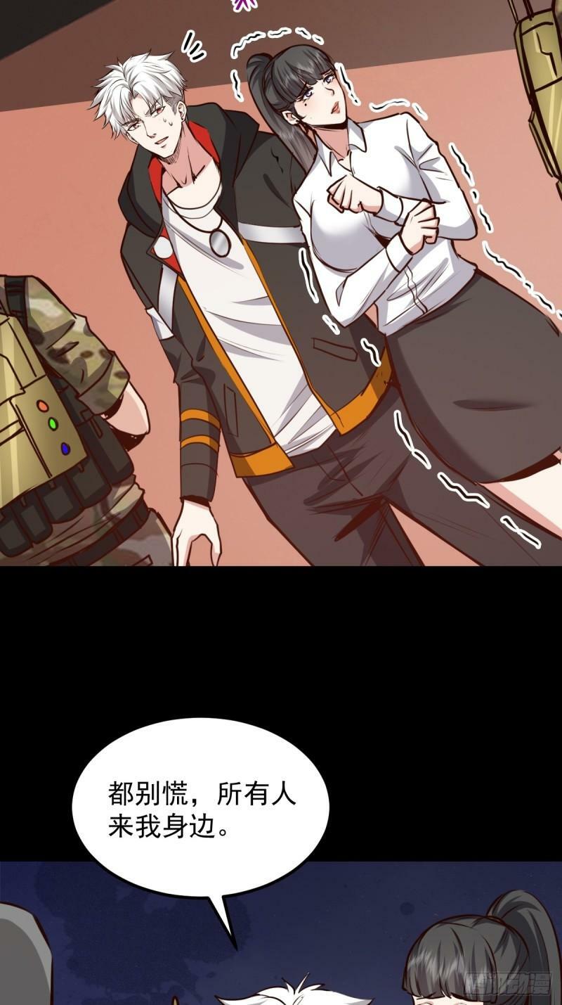 060 血色弥漫8