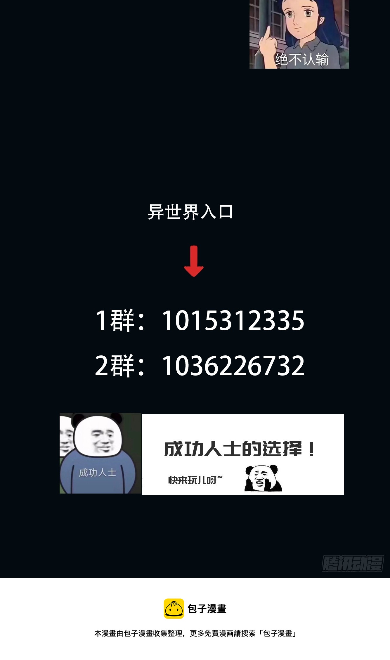 003 阻止前世惨剧！40