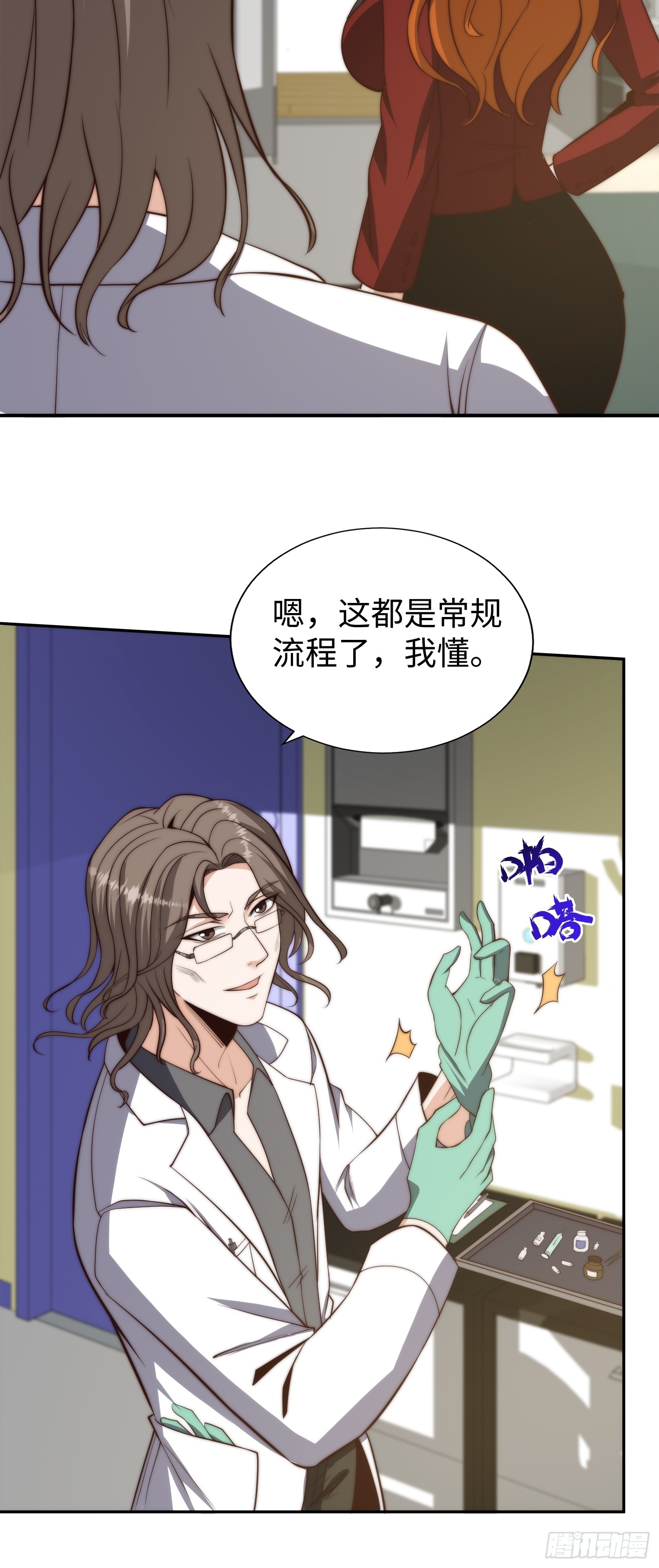 017 奇怪的公司19