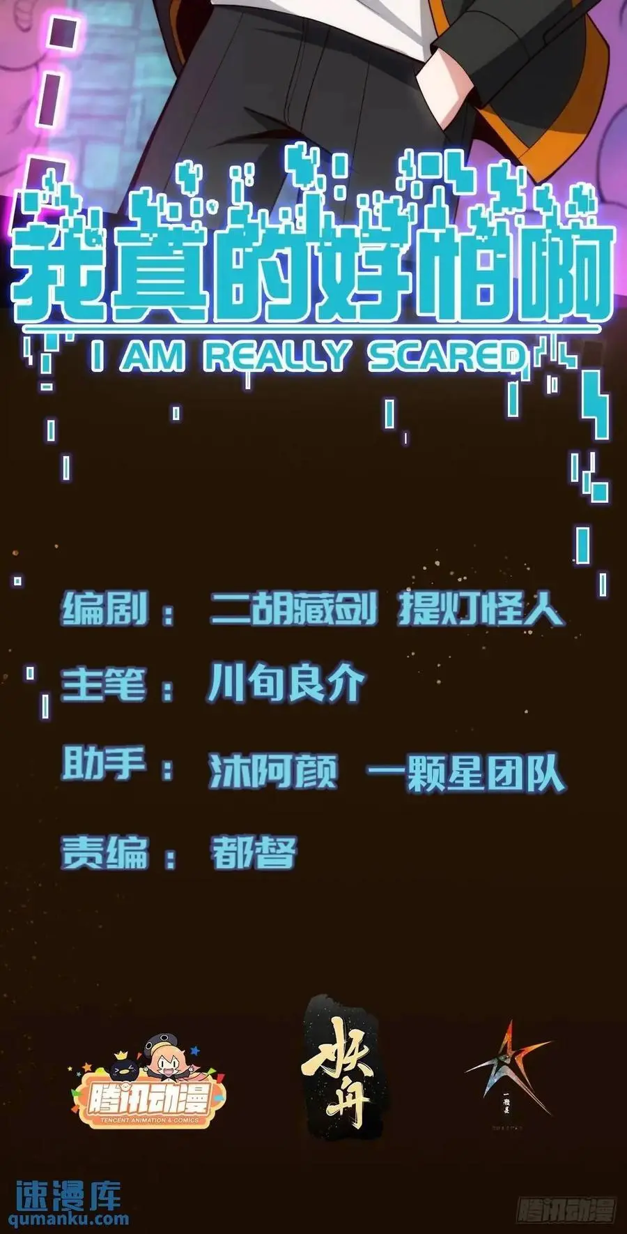 066 远没有结束1