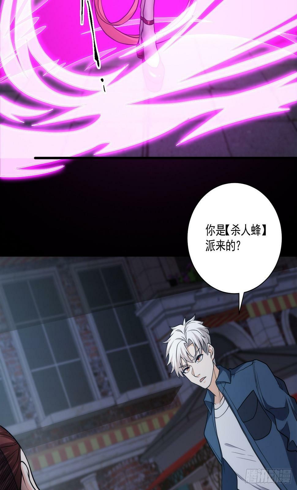 030 月下美人刺客30