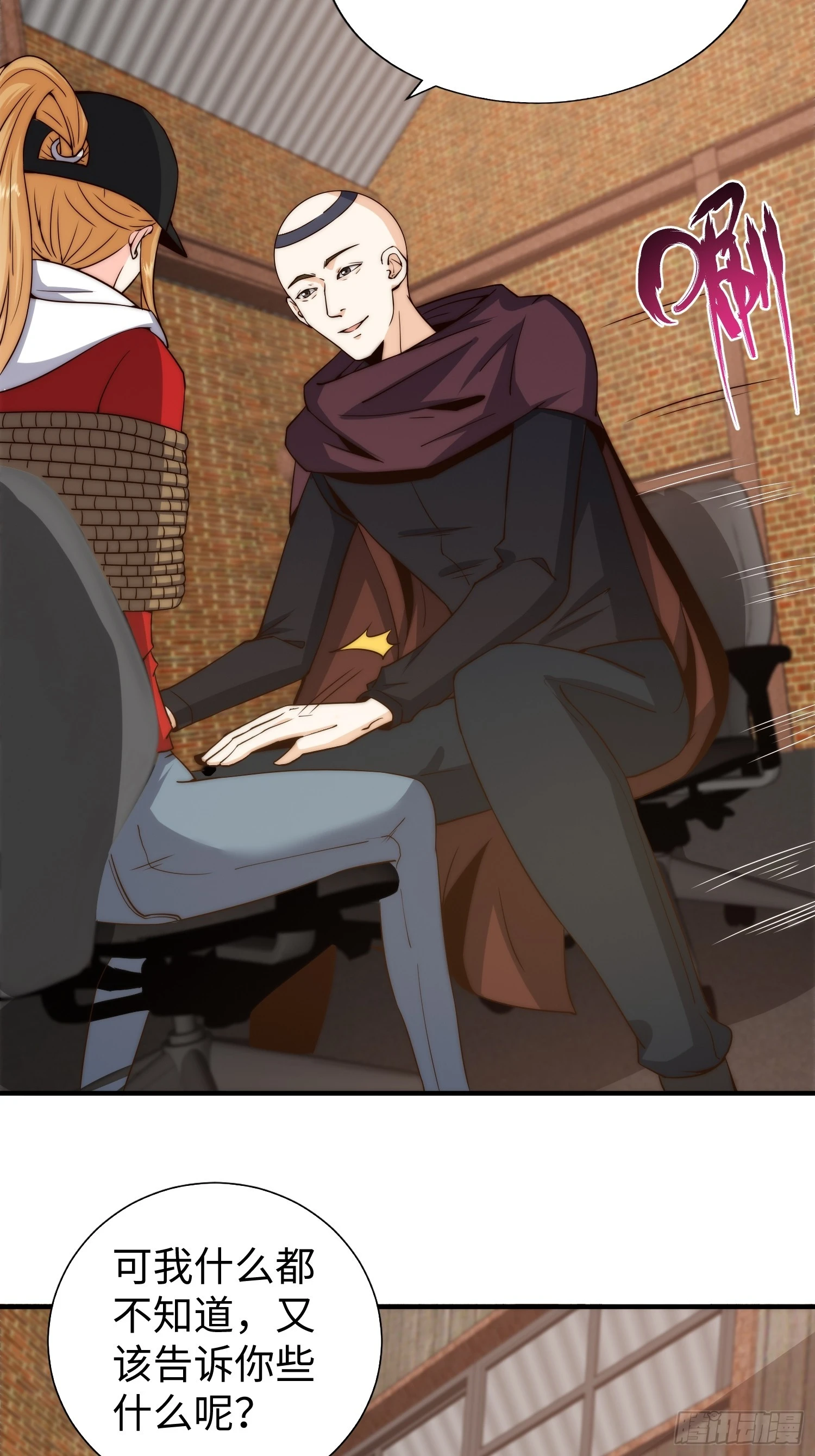 026 真以为她是软柿子？27