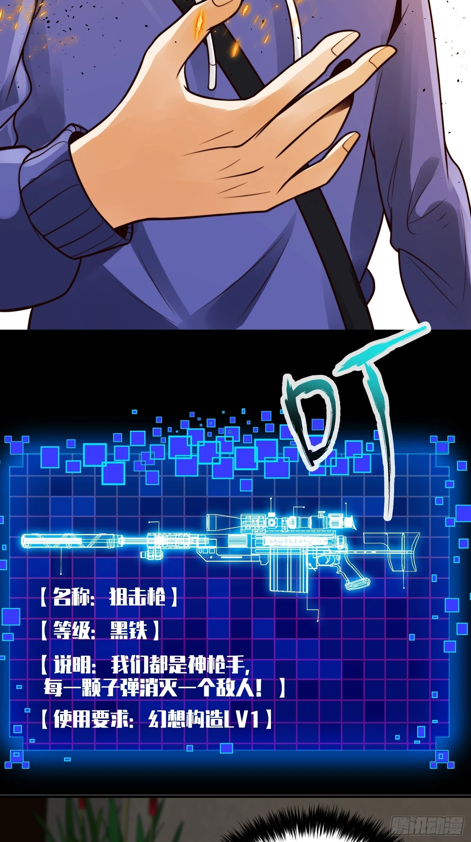 020 疯狂的言论17