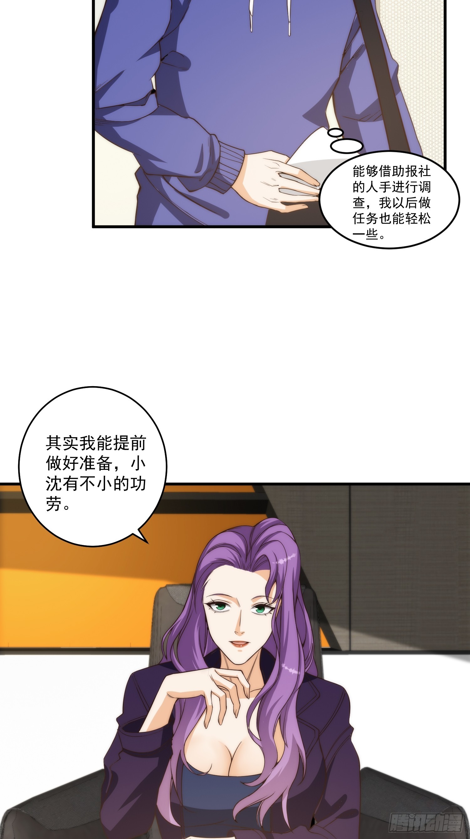 011 黑灯瞎火的密室9