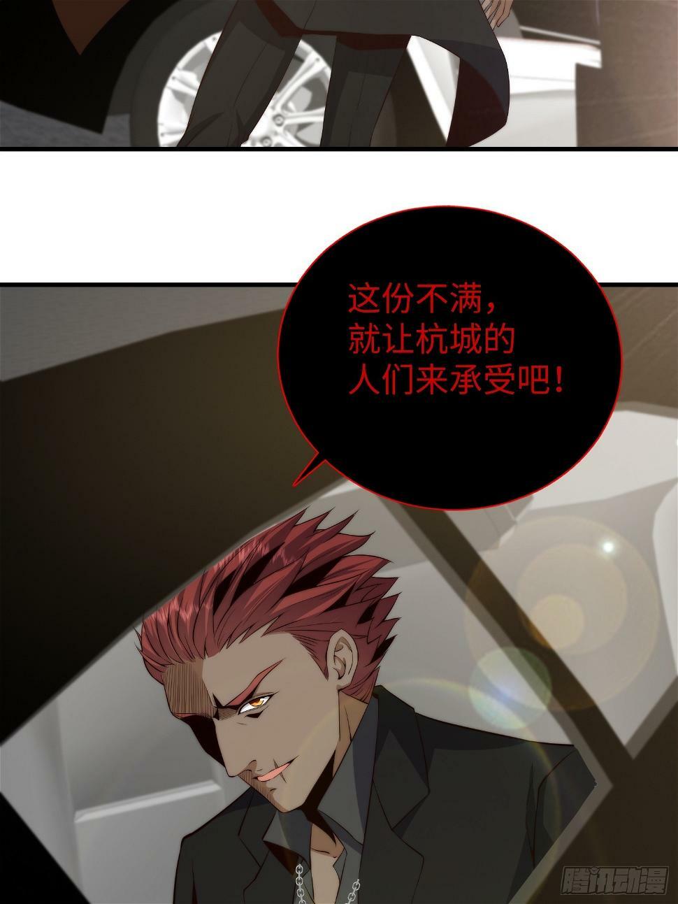 029 真是个傻瓜！37