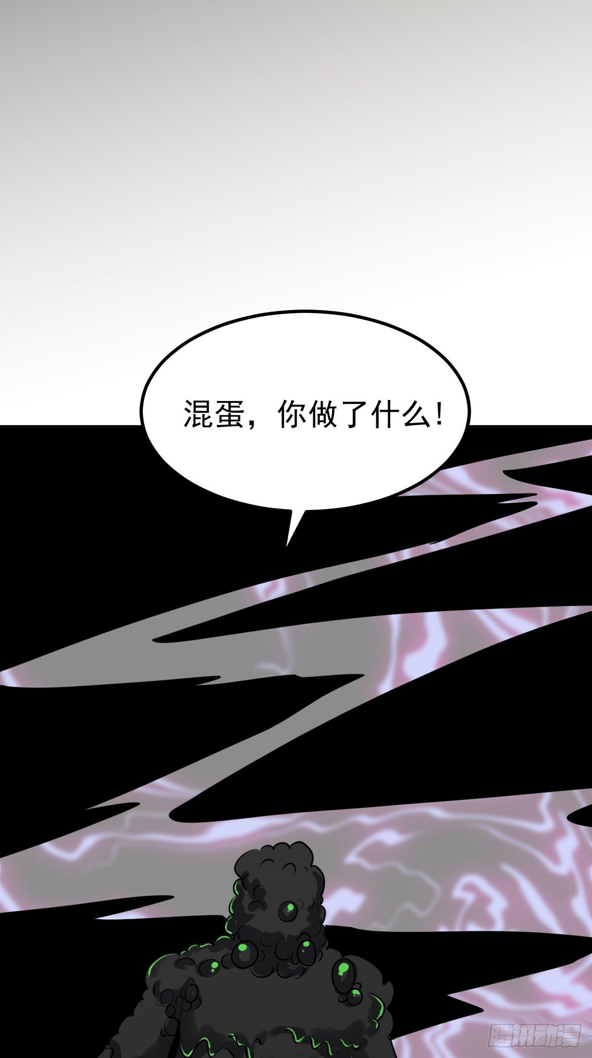 053 恶心的怪物43