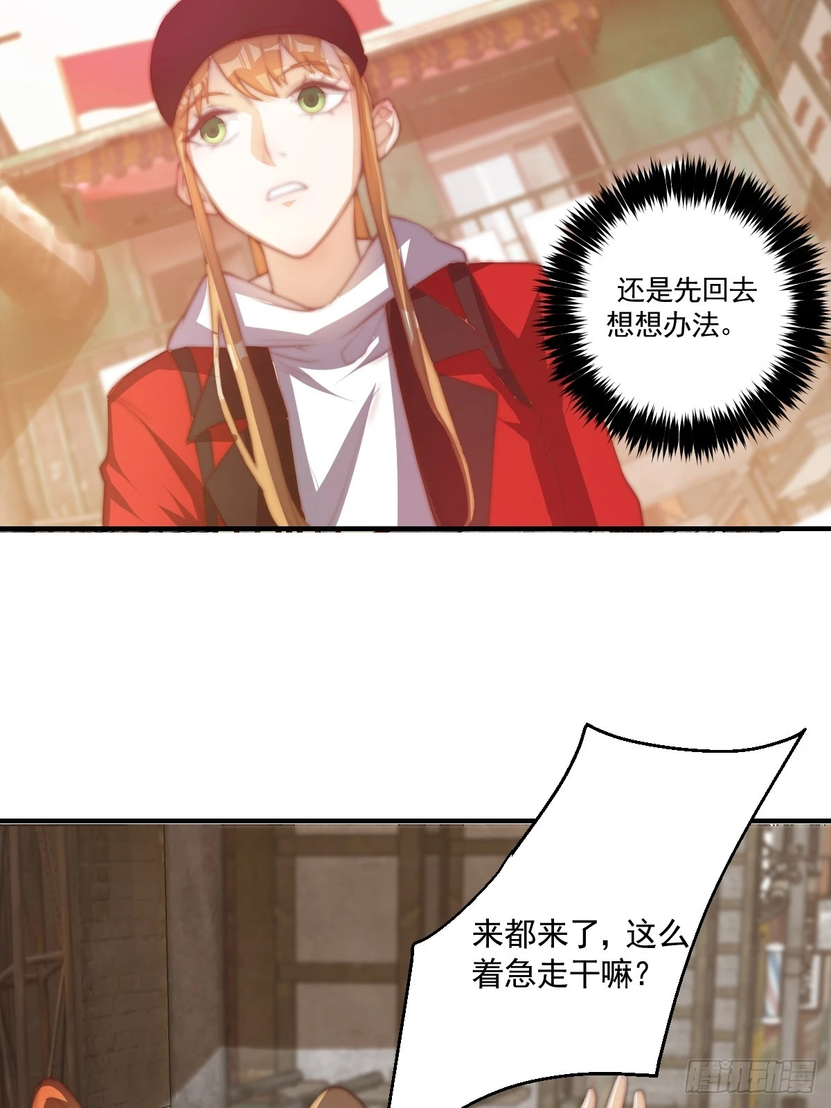 024 美人绑架案29