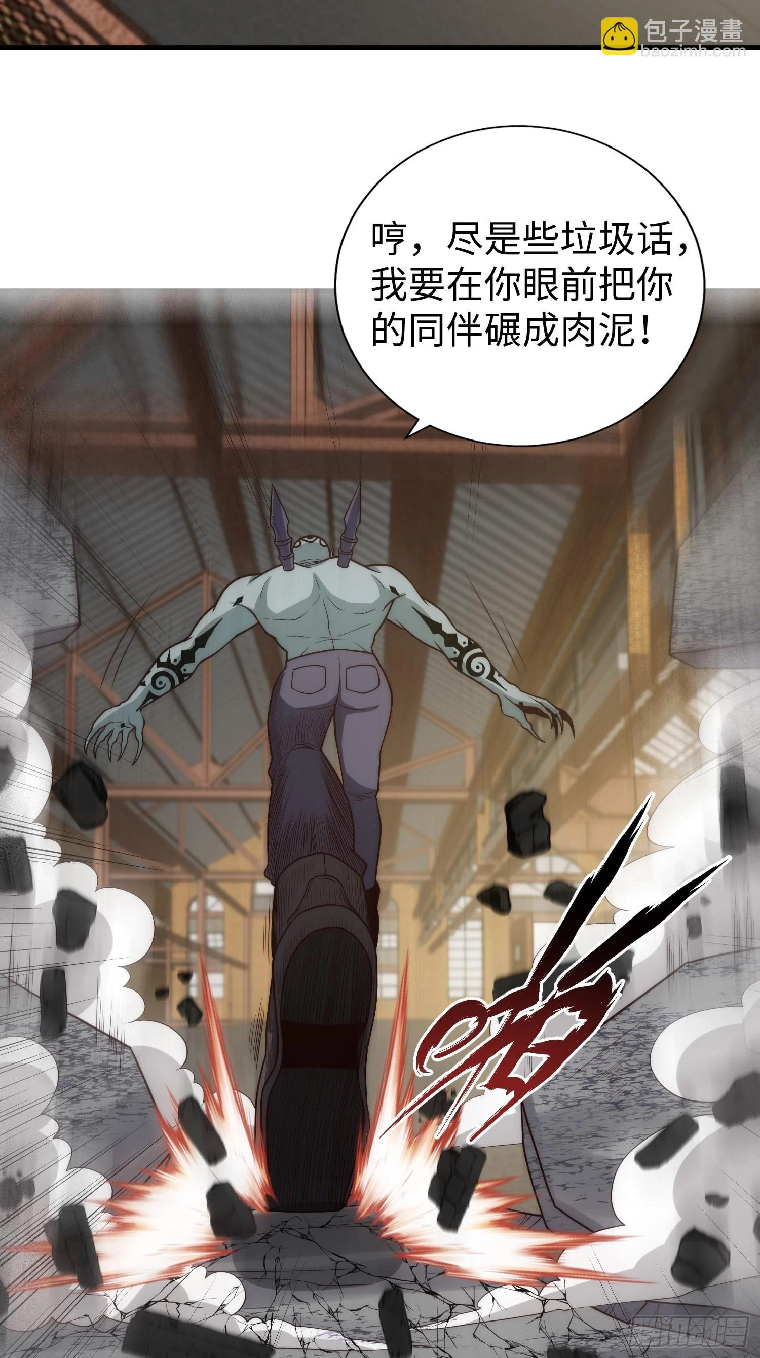 027 我可太喜欢打脸了33