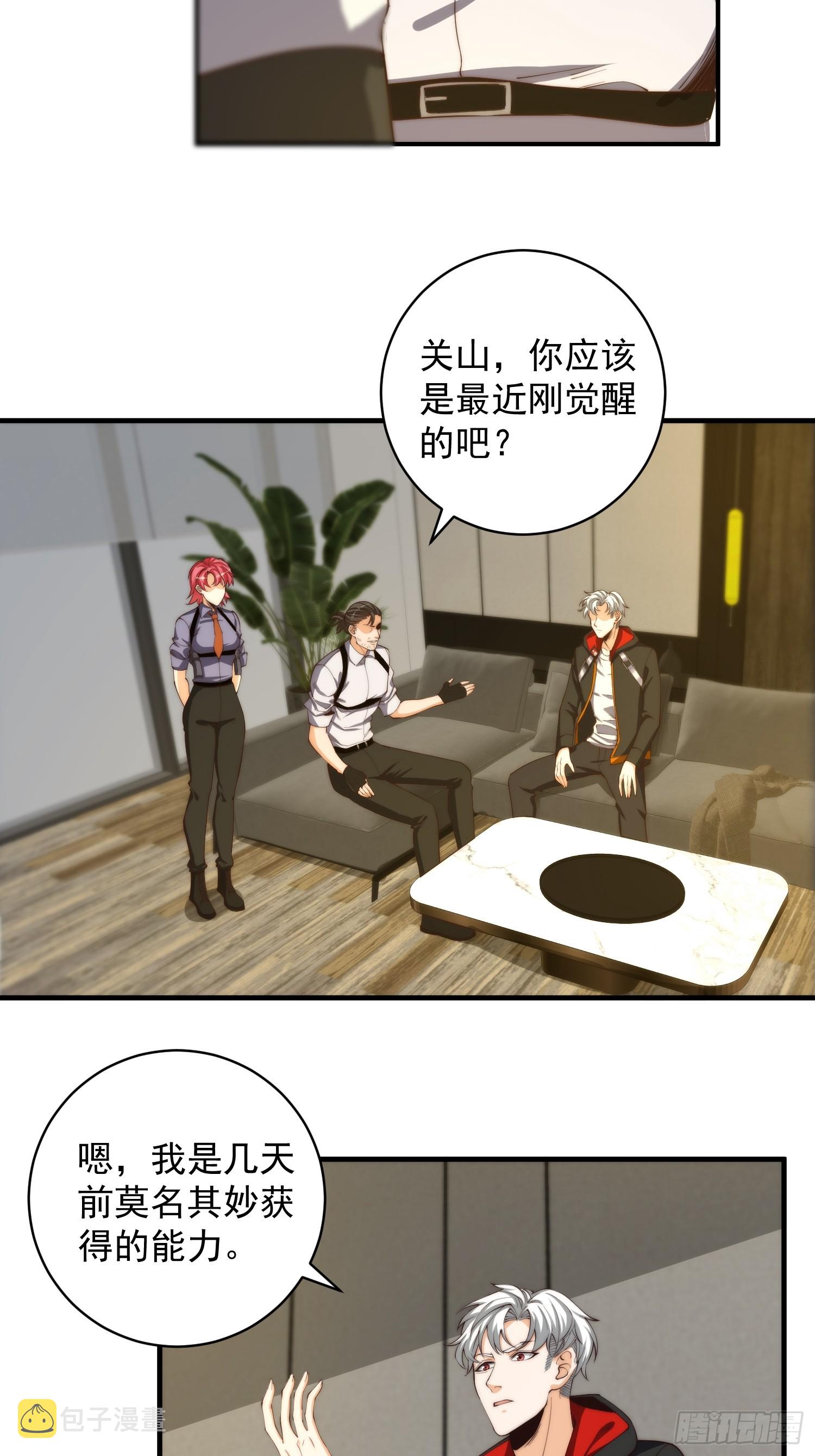 005 特安组23