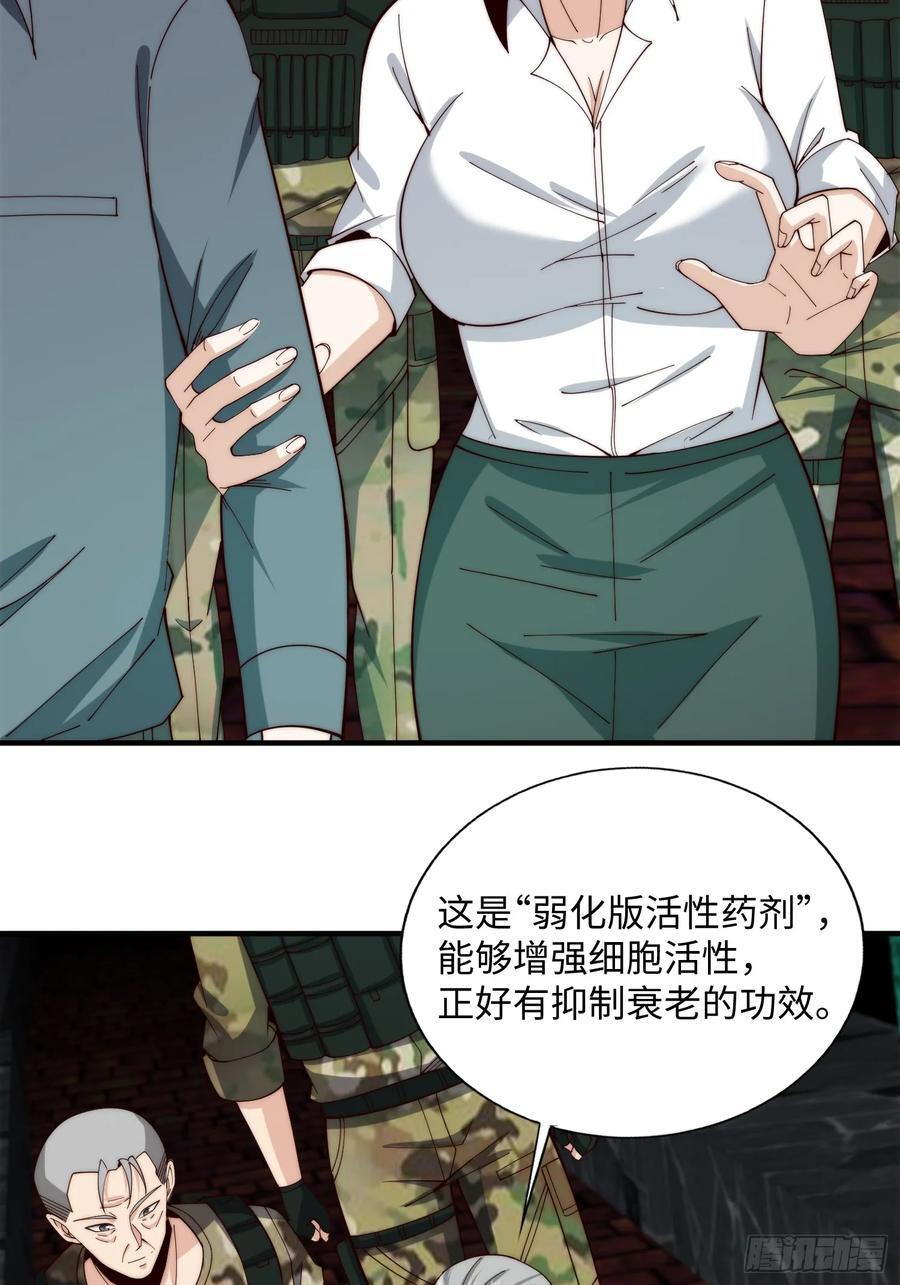 064 开门9