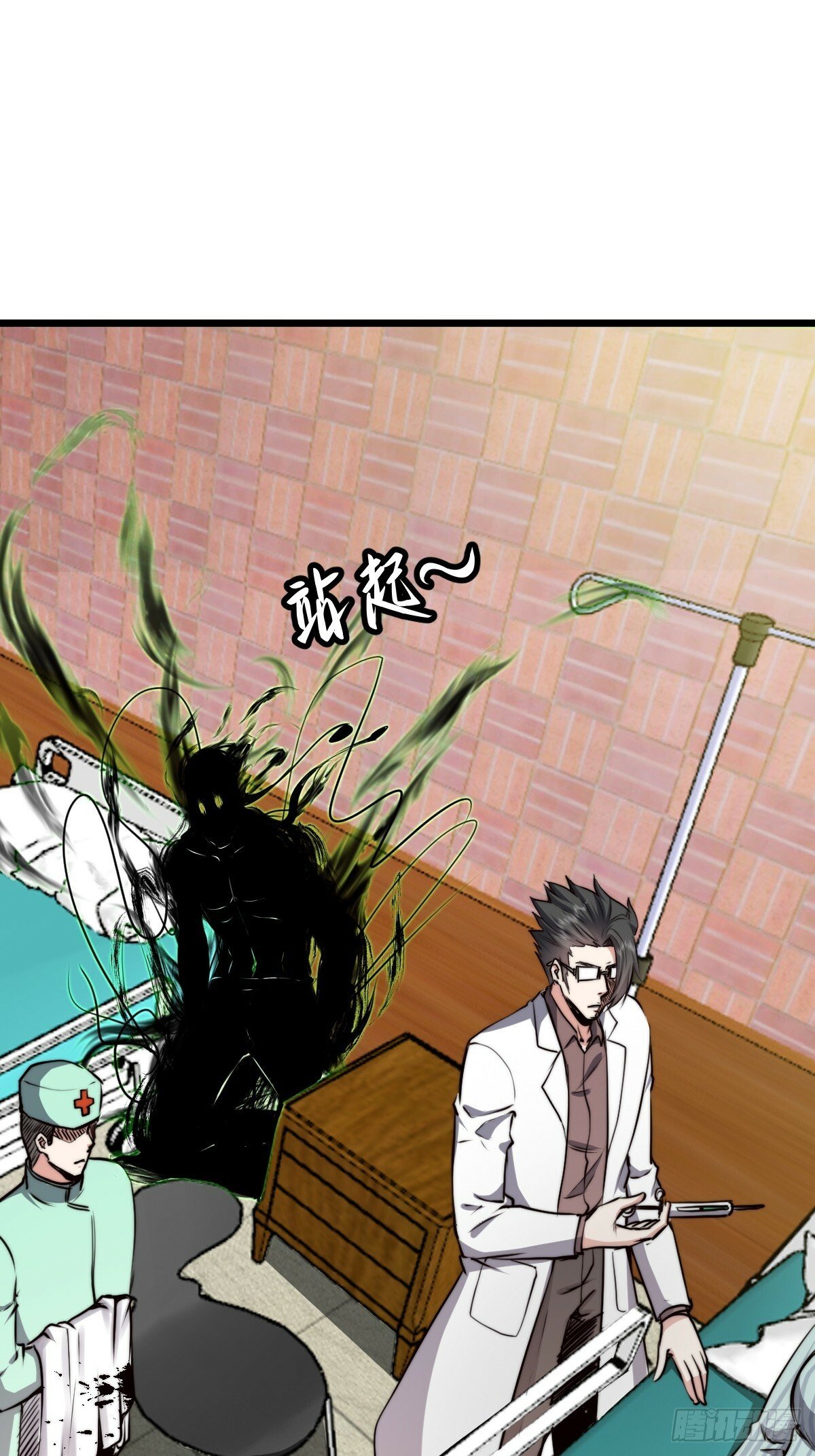 051 恐怖的医生11