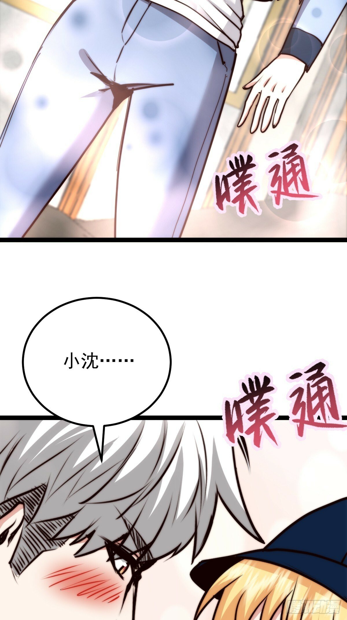 058 就差那么一点呀！35