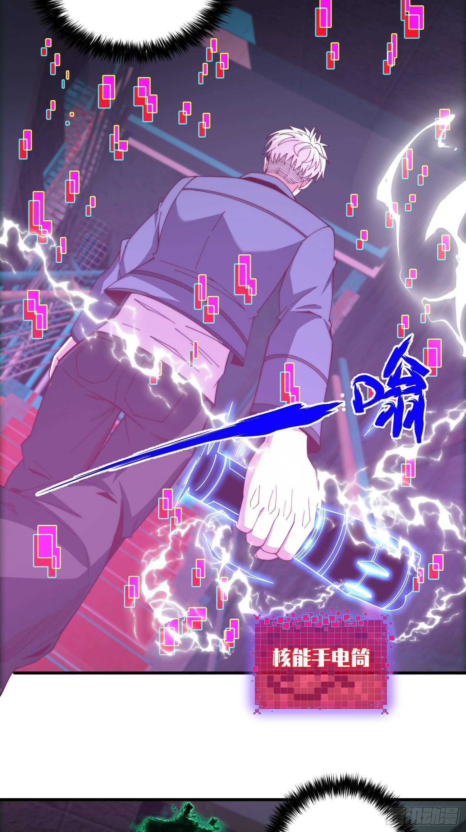044 诡异的女人7