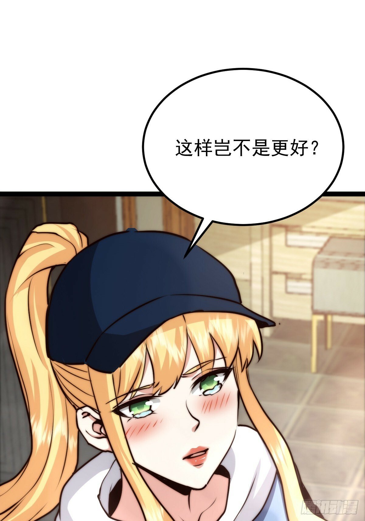 058 就差那么一点呀！5